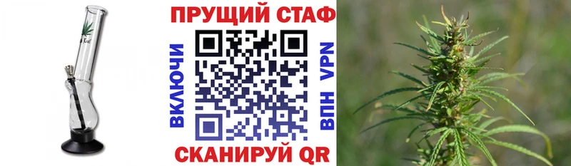 Где купить наркотики Железногорск Бошки Шишки Галлюциногенные грибы Альфа ПВП Мефедрон КОКАИН