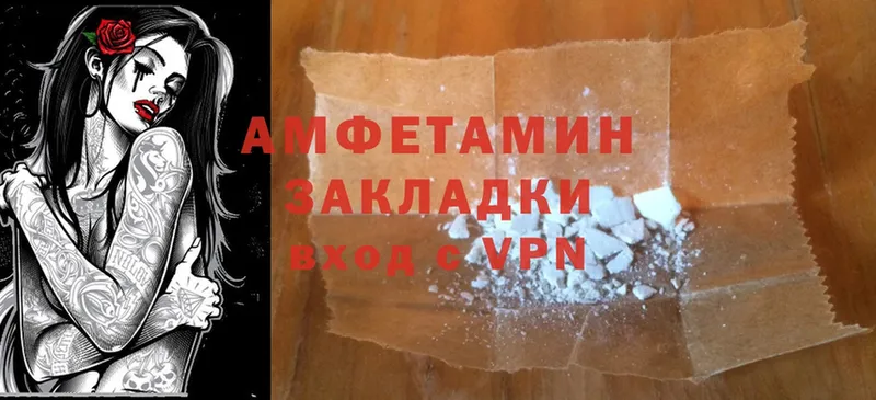 Amphetamine 98%  Железногорск 