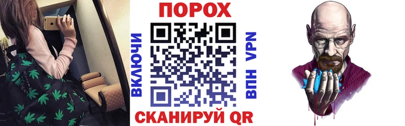 наркошоп Железногорск блэк спрут ссылки Amphetamine Розовый