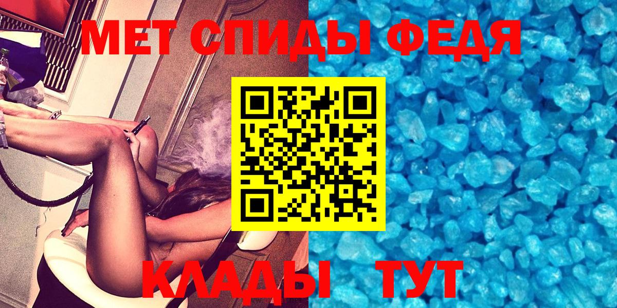 Амфетамин 97% Железногорск