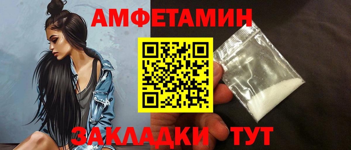 Конопля  Cocaine  Железногорск  Вход с VPN  МЕФ кристаллы  ГАШИШ  ГАШИШ 