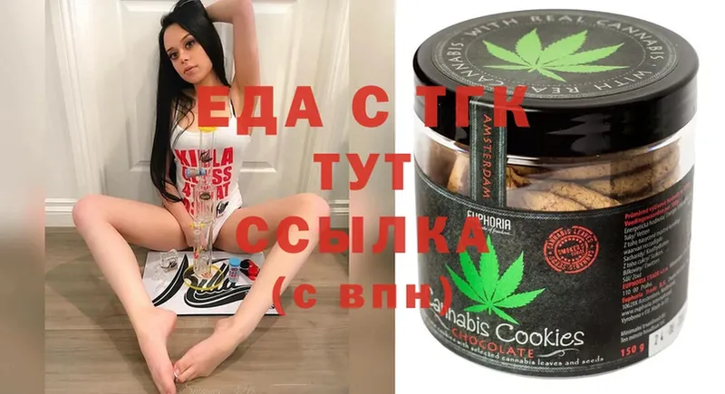 Canna-Cookies конопля  Железногорск 