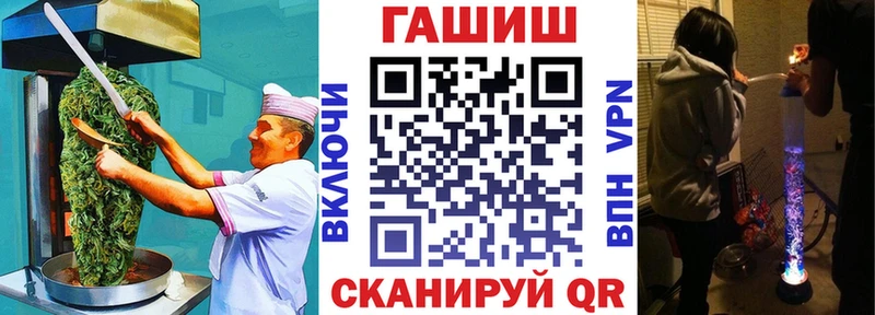 наркошоп  Железногорск  Еда ТГК марихуана 