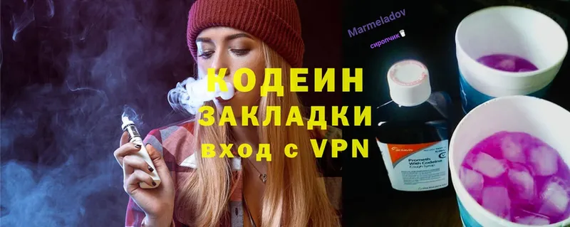 ссылка на мегу как зайти  где найти   Железногорск  Кодеин Purple Drank 