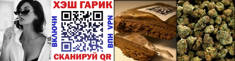 ГАШИШ 40% ТГК площадка какой сайт Железногорск omg рабочий сайт