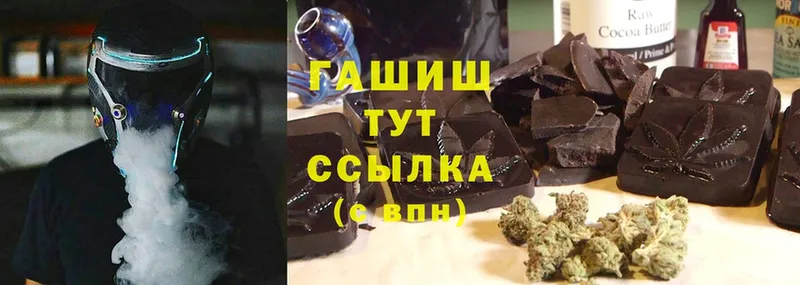 ГАШ AMNESIA HAZE Железногорск