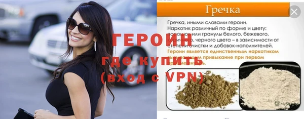 mdpv Медногорск