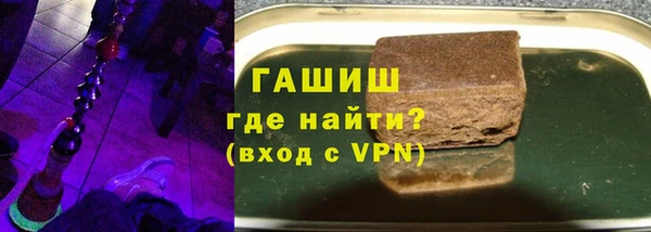 ГАЛЛЮЦИНОГЕННЫЕ ГРИБЫ Мегион