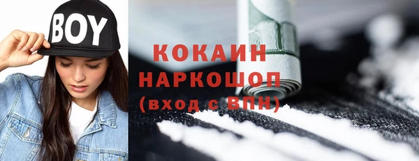 ГАЛЛЮЦИНОГЕННЫЕ ГРИБЫ Мегион