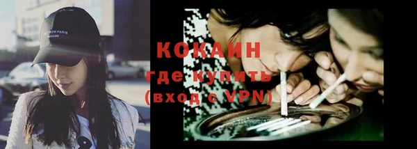 ГАЛЛЮЦИНОГЕННЫЕ ГРИБЫ Мегион