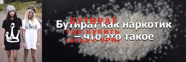 ГАЛЛЮЦИНОГЕННЫЕ ГРИБЫ Мегион