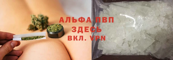 мяу мяу кристалл Костерёво