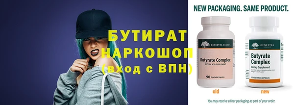 меф Нязепетровск