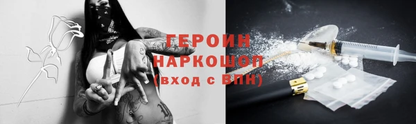 прущая мука Гусиноозёрск