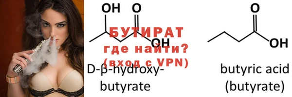 ГАЛЛЮЦИНОГЕННЫЕ ГРИБЫ Мегион