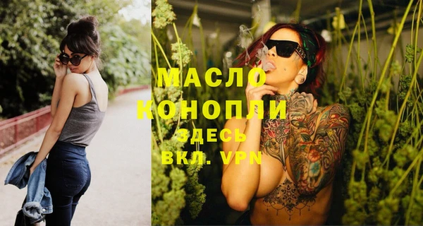ГАЛЛЮЦИНОГЕННЫЕ ГРИБЫ Мегион