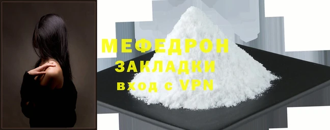 мдма Корсаков