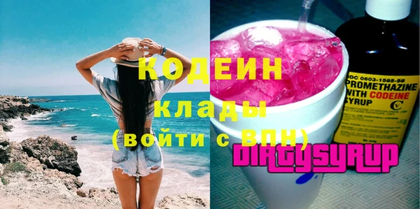 ГАЛЛЮЦИНОГЕННЫЕ ГРИБЫ Мегион