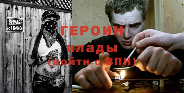 ГАЛЛЮЦИНОГЕННЫЕ ГРИБЫ Мегион