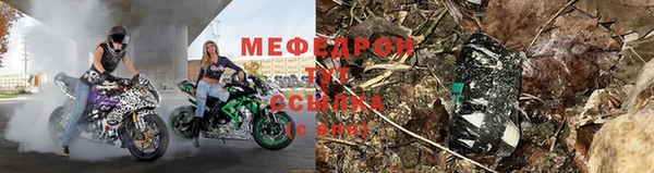 ГАЛЛЮЦИНОГЕННЫЕ ГРИБЫ Мегион