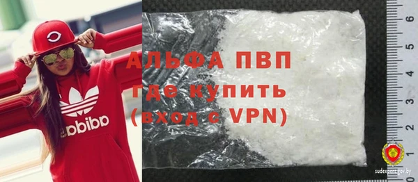ГАЛЛЮЦИНОГЕННЫЕ ГРИБЫ Мегион