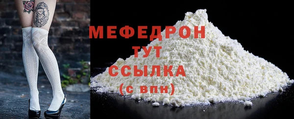 mdpv Медногорск