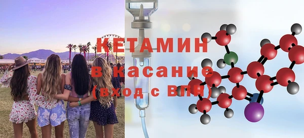 тгк Нягань