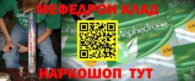 ALPHA-PVP Бийск