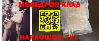 сатива Беслан