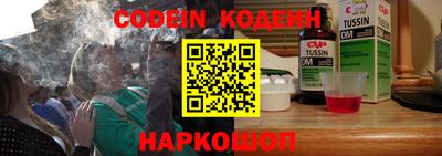 соль ск Берёзовский