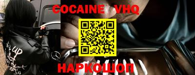 спайс Берёзовский