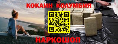 ALPHA-PVP Бийск