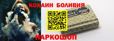 спайс Берёзовский