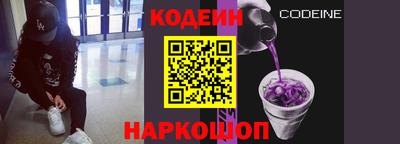 мефедрон Абинск