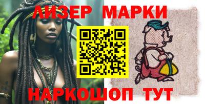 спайс Берёзовский