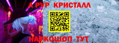 mdpv Балаково