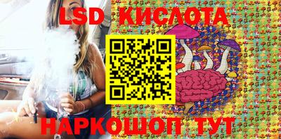 сатива Беслан