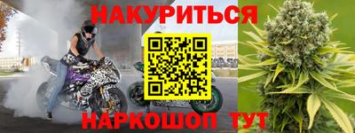 ALPHA-PVP Бийск