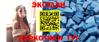 сатива Беслан