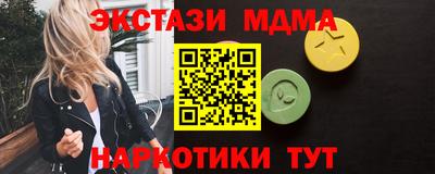 ALPHA-PVP Бийск
