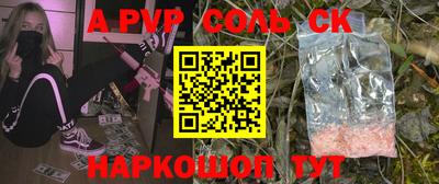 спайс Берёзовский