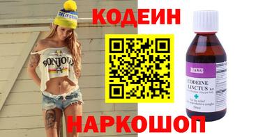 соль ск Берёзовский