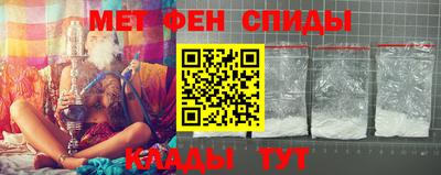 сатива Беслан