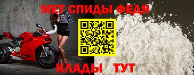 ALPHA-PVP Бийск