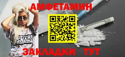 ALPHA-PVP Бийск