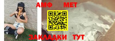 спайс Берёзовский