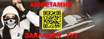 спайс Берёзовский