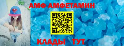 ALPHA-PVP Бийск