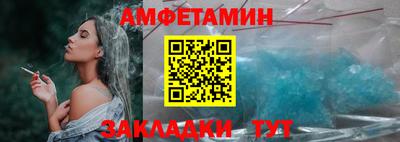 спайс Берёзовский
