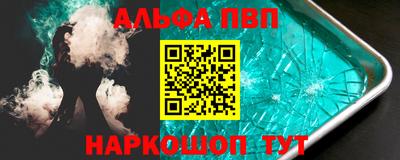 бутик Абакан